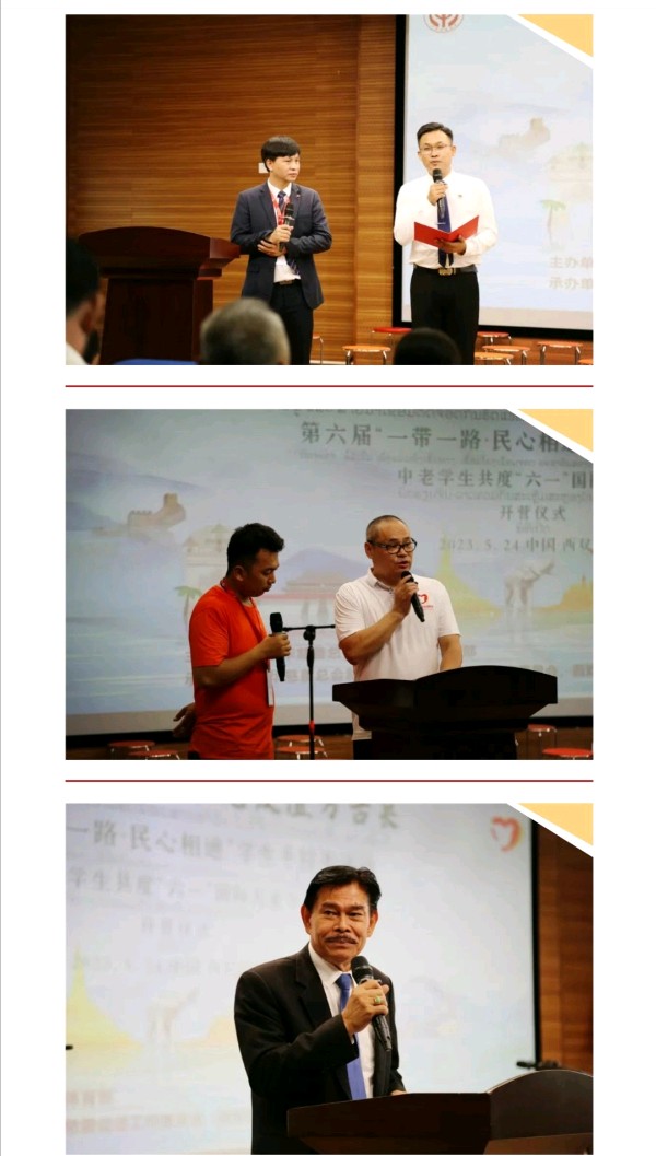 友好邻邦老挝师生代表团到我校交流研学西双版纳州允景洪小学（图30）