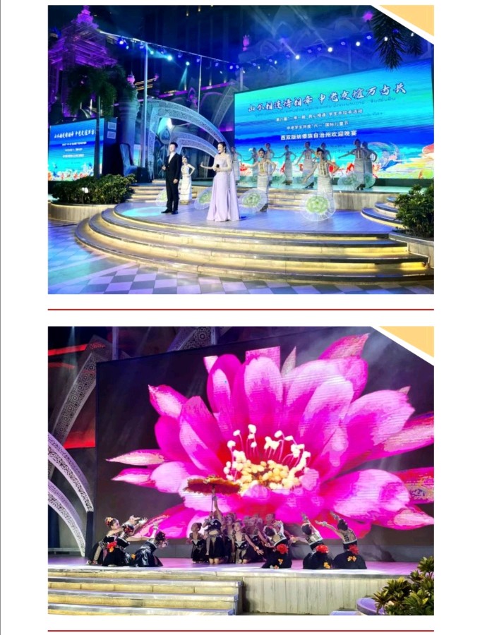 友好邻邦老挝师生代表团到我校交流研学西双版纳州允景洪小学（图47）