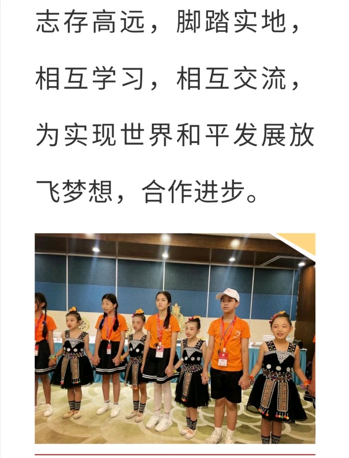 友好邻邦老挝师生代表团到我校交流研学西双版纳州允景洪小学（图51）
