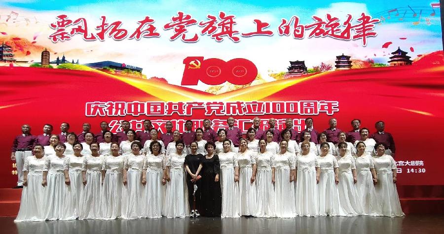 李敬党《祝贺运河之春合唱团赴横店演出圆满成功》编辑:开心快乐【运河之春】(第066期)（图2）