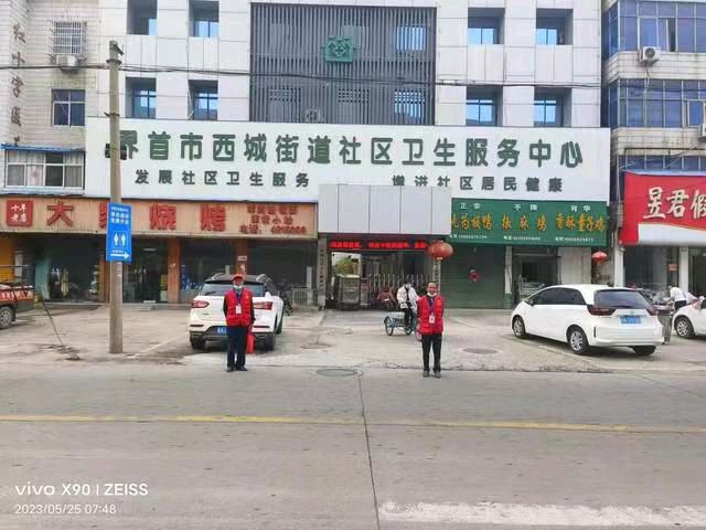 【中国🇨🇳新闻诗文网】传递志愿者精神 助力文明城市创建（图8）