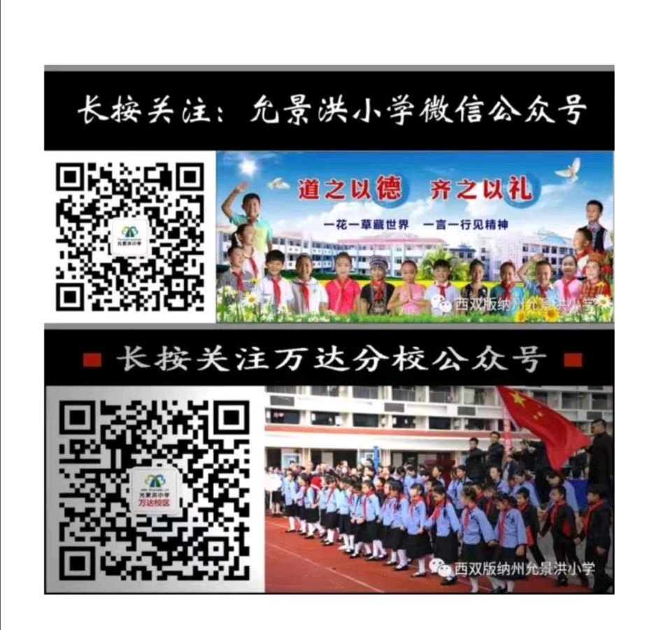我校师生参加“学习二十大 奋进新征程”暨“5·23”朗诵会（图7）