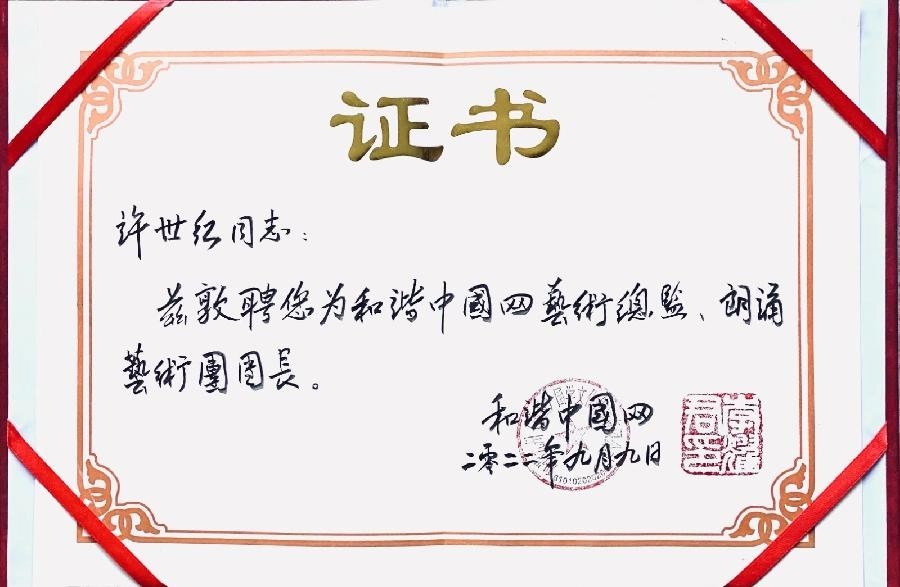 【原创首发】《国学我当先》作者:李建龙 朗诵:宏红(图40)