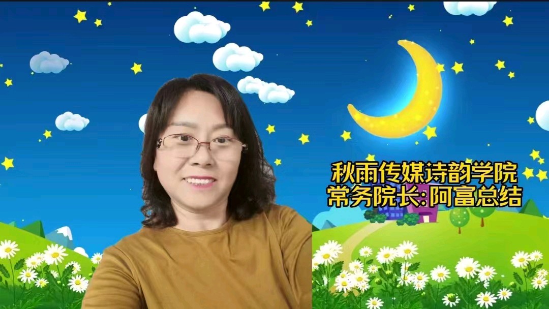 秋雨文化传媒庆祝六一儿童节活动展示（图35）