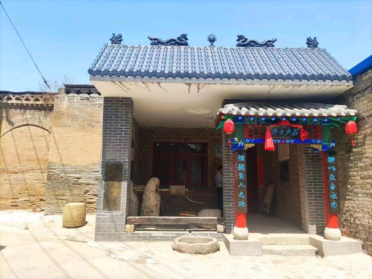 洪洞一村惊现“石户之井”碑文，刘奇康（山西）【冰心文化传媒】（图3）
