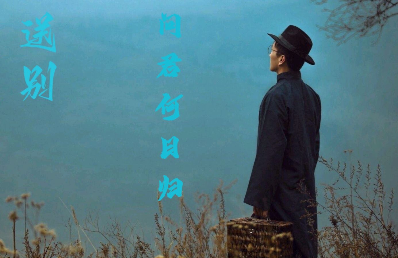 柳韵诗社唐诗步韵【142—1】期（图26）