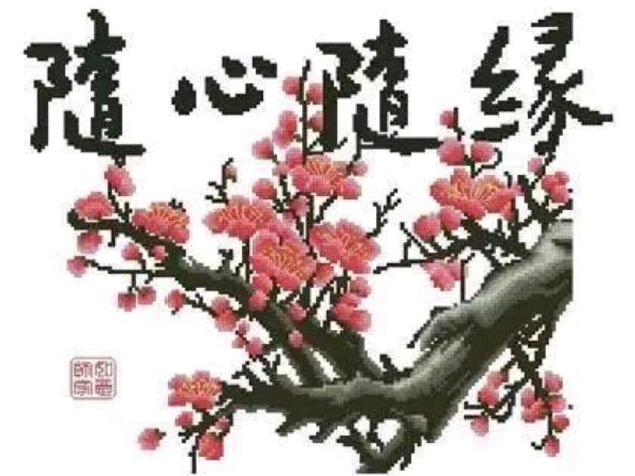 《九江文学社:北京头条》《世界名家》著名艺术家沈志昂先生作品集萃【总第1640期】(图30)