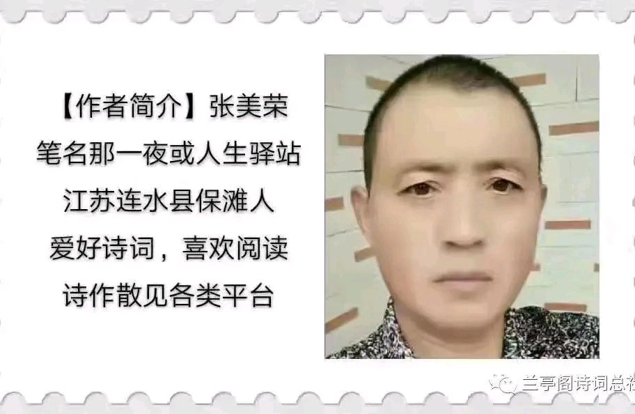 请欣赏金牌主播祥云诵读人生驿站老师的作品《七夕》编辑//海纳百川【中国长江文学社】有声文学平台【第6341期】（图7）