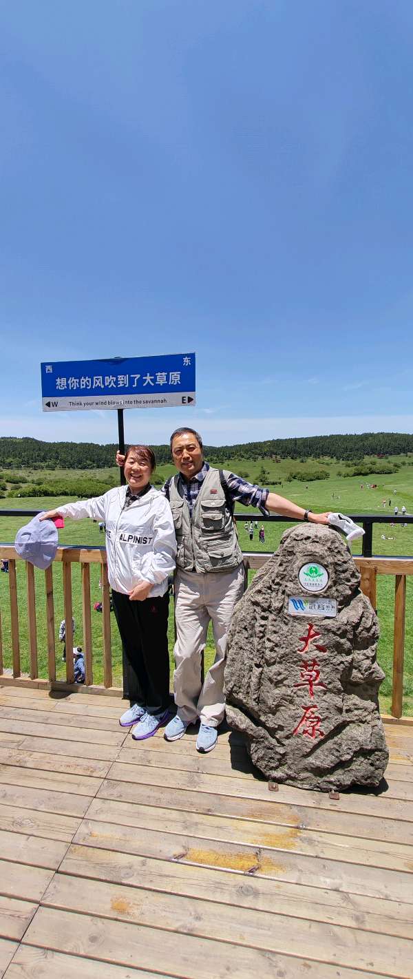 【旅游天地•重庆武隆】诗词二首：七律•观赏仙女山大草原*词：游仙女山草原*作者：张富贵＿北京头条发！（图36）