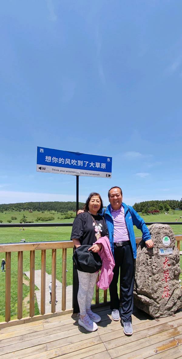【旅游天地•重庆武隆】诗词二首：七律•观赏仙女山大草原*词：游仙女山草原*作者：张富贵＿北京头条发！（图38）