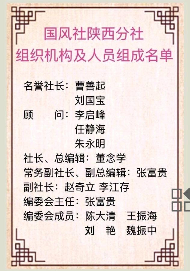 【旅游天地•重庆武隆】诗词二首：七律•观赏仙女山大草原*词：游仙女山草原*作者：张富贵＿北京头条发！（图54）