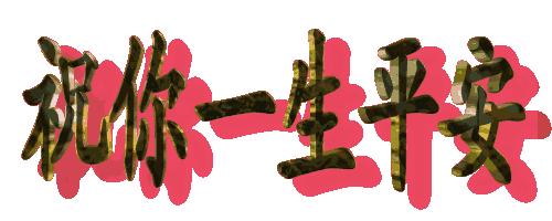 【旅游天地•重庆武隆】诗词二首：七律•观赏仙女山大草原*词：游仙女山草原*作者：张富贵＿北京头条发！（图55）