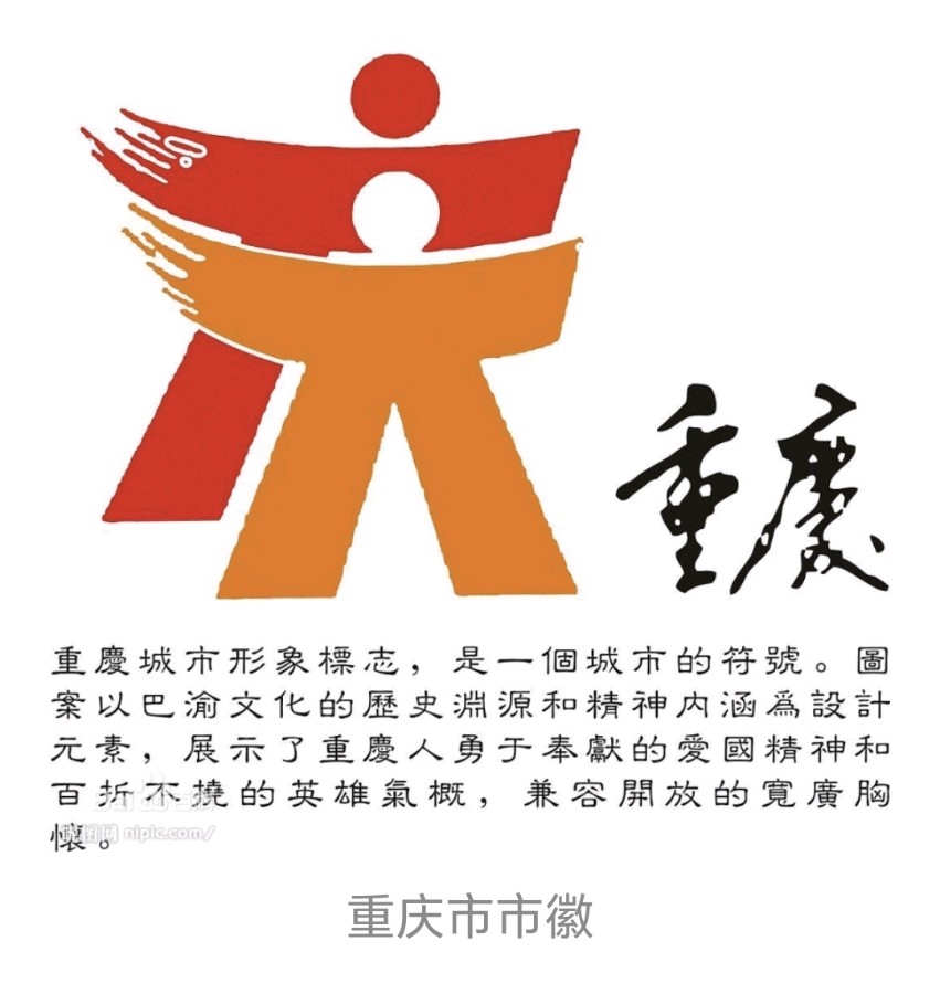 【旅游天地•重庆武隆】诗词二首：七律•观赏仙女山大草原*词：游仙女山草原*作者：张富贵＿北京头条发！（图2）
