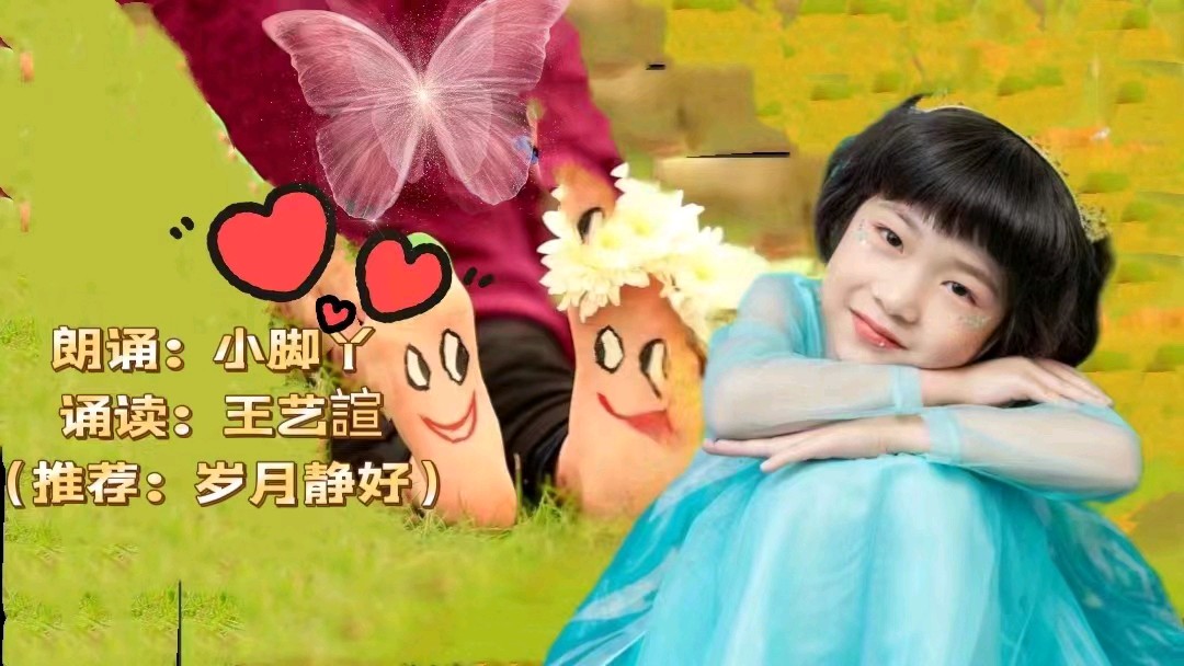 秋雨文化传媒庆祝六一儿童节活动展示（图16）