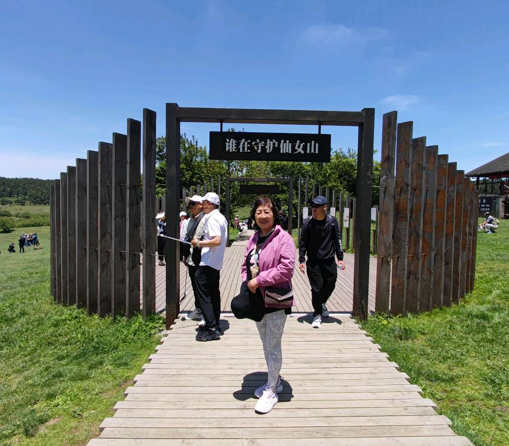 【旅游天地•重庆武隆】诗词二首：七律•观赏仙女山大草原*词：游仙女山草原*作者：张富贵＿北京头条发！（图33）