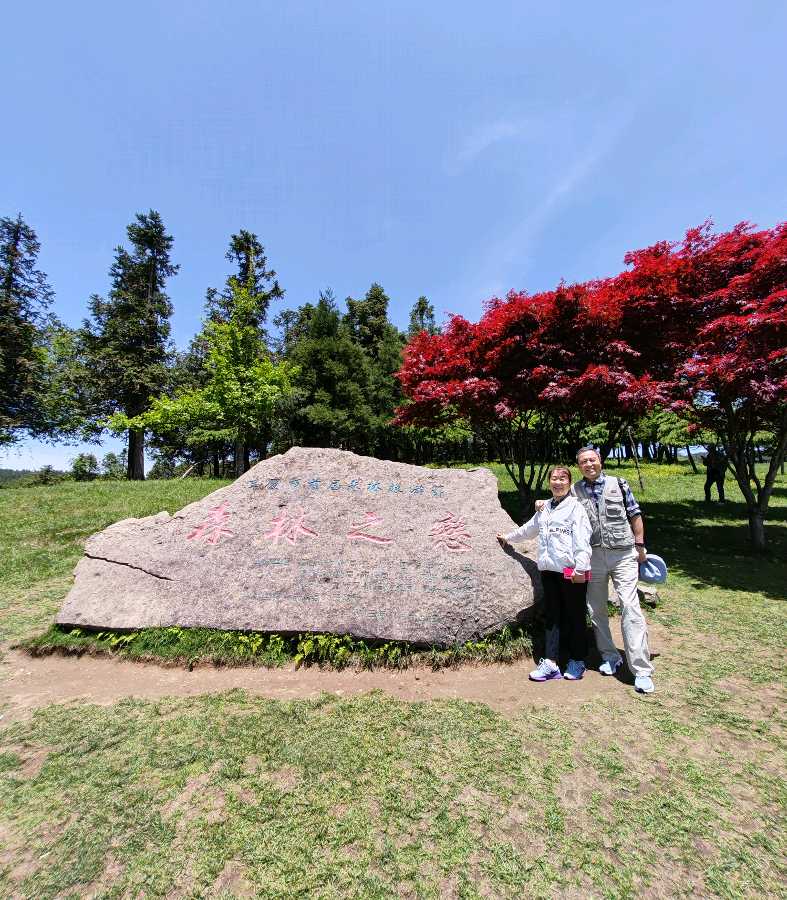 【旅游天地•重庆武隆】诗词二首：七律•观赏仙女山大草原*词：游仙女山草原*作者：张富贵＿北京头条发！（图32）
