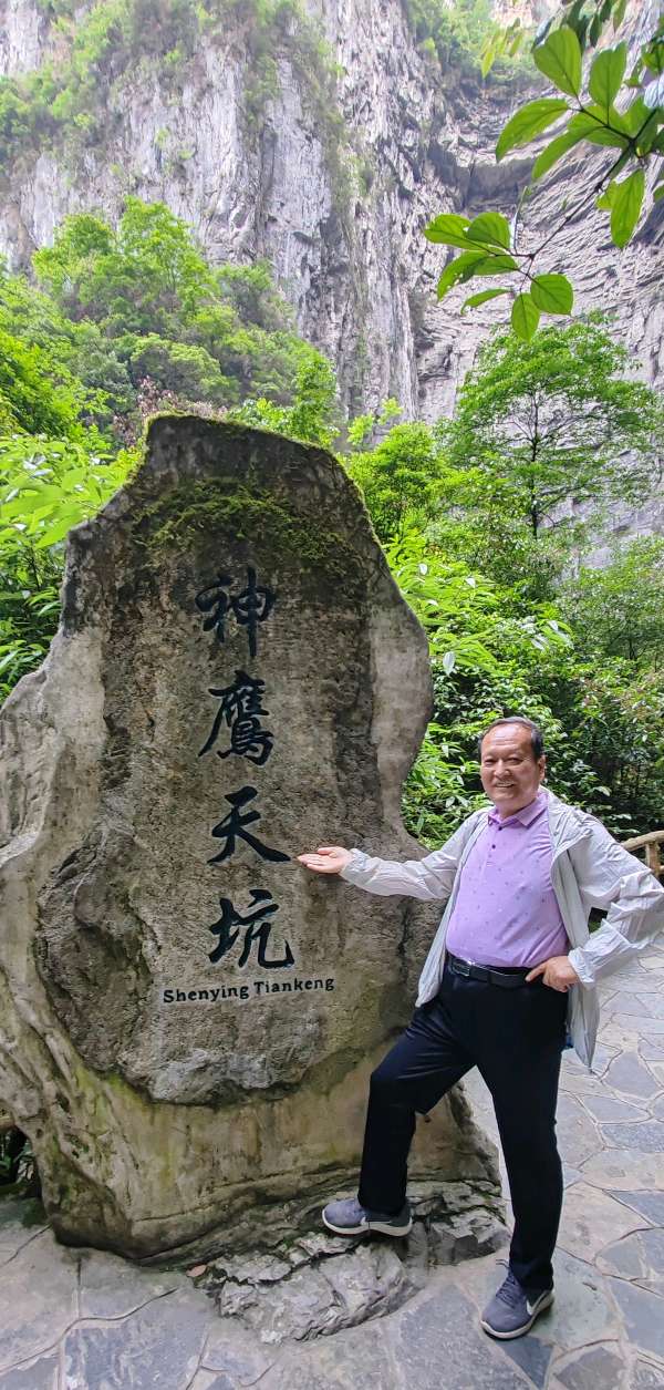 【旅游天地•重庆武隆】张富贵：七律•（藏头诗）参观武隆天生三桥有感二首*北京头条•西安头条•都市头条（图47）
