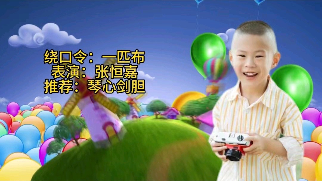 秋雨文化传媒庆祝六一儿童节活动展示（图31）