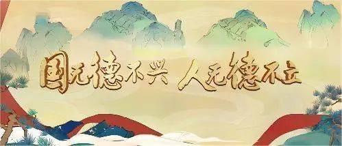 【重磅推出】鲁坡//东风浩荡正气歌｛外八首｝（图3）