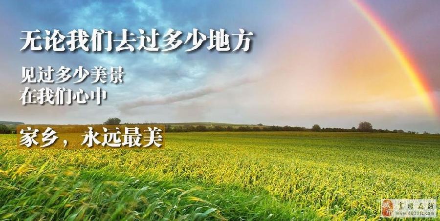 【重磅推出】鲁坡//东风浩荡正气歌｛外八首｝（图9）