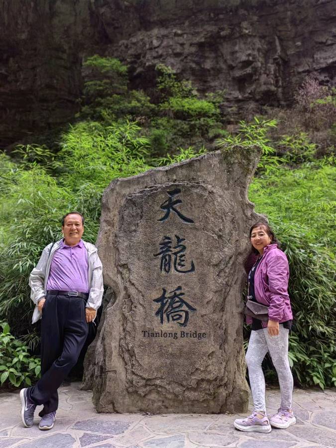 【旅游天地•重庆武隆】张富贵：七律•（藏头诗）参观武隆天生三桥有感二首*北京头条•西安头条•都市头条（图24）