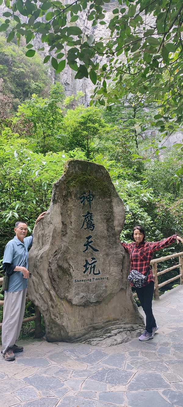 【旅游天地•重庆武隆】张富贵：七律•（藏头诗）参观武隆天生三桥有感二首*北京头条•西安头条•都市头条（图48）