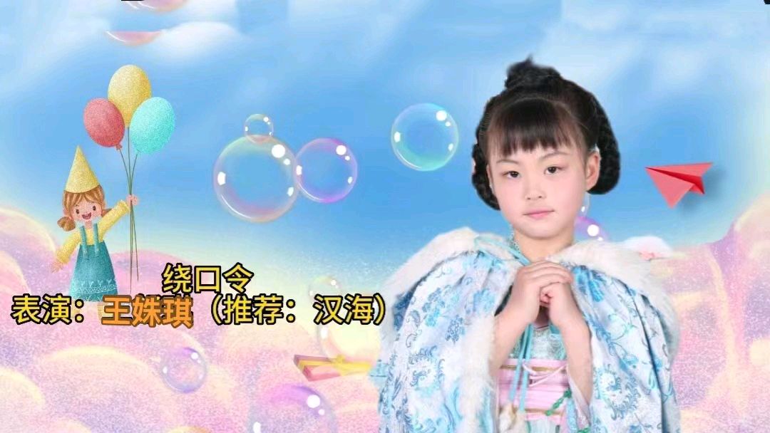 秋雨文化传媒庆祝六一儿童节活动展示（图12）