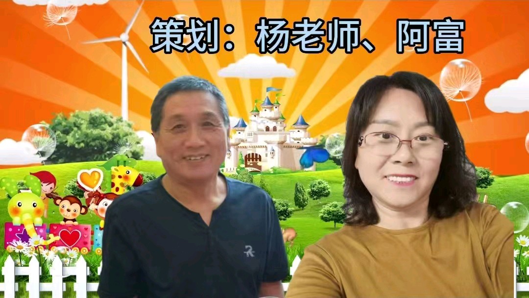 秋雨文化传媒庆祝六一儿童节活动展示（图40）