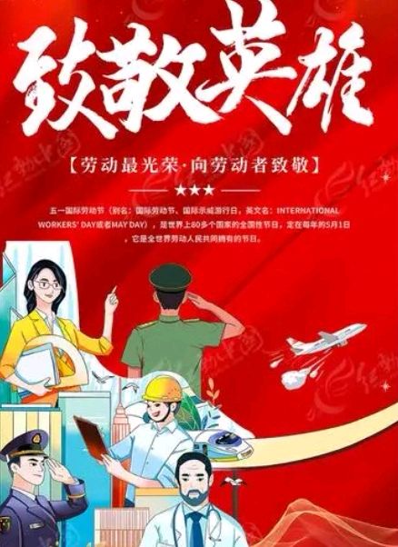 【花雨馨声“燃情五月”诵读诗会专刊三】荣英诵读《五月的鲜花》作者/李世俊【第349期】（图5）