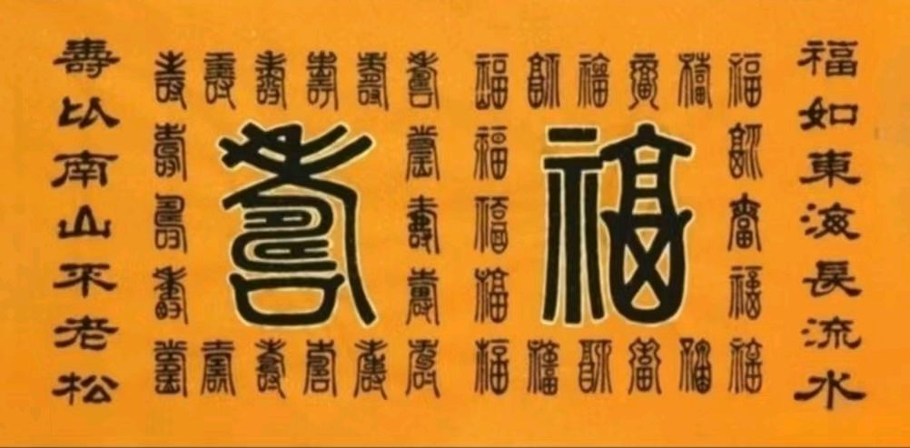 联机全球发布吴春元作品欣赏（图138）
