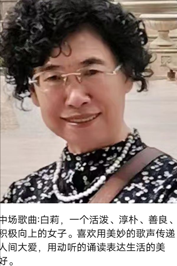华人诗社一分社吴丰专场晚会（图8）