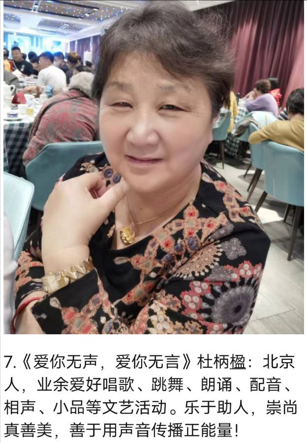 华人诗社一分社吴丰专场晚会（图19）