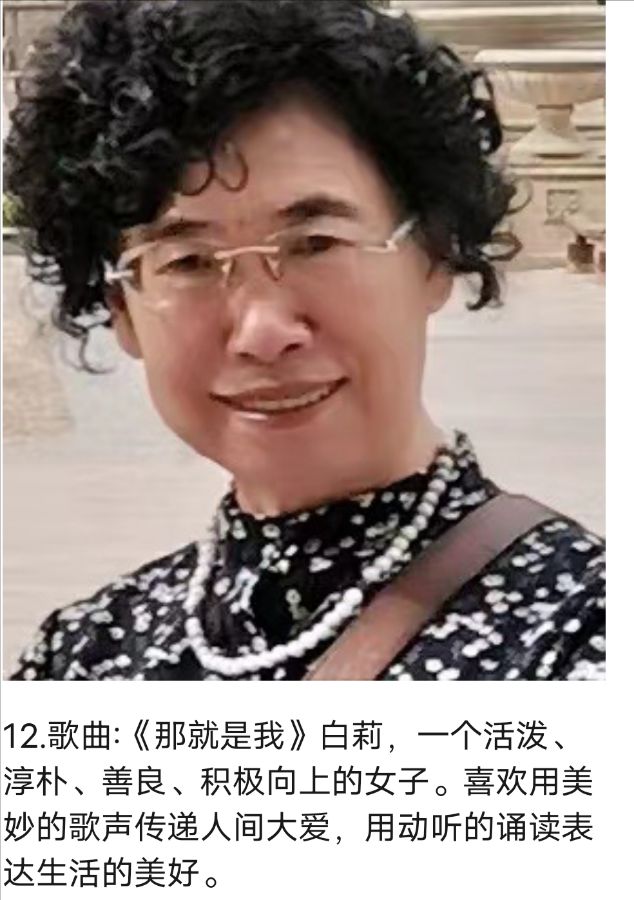 华人诗社一分社吴丰专场晚会（图24）
