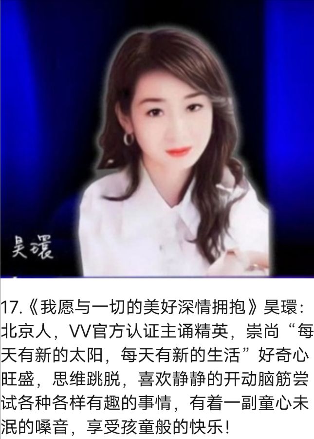 华人诗社一分社吴丰专场晚会（图29）
