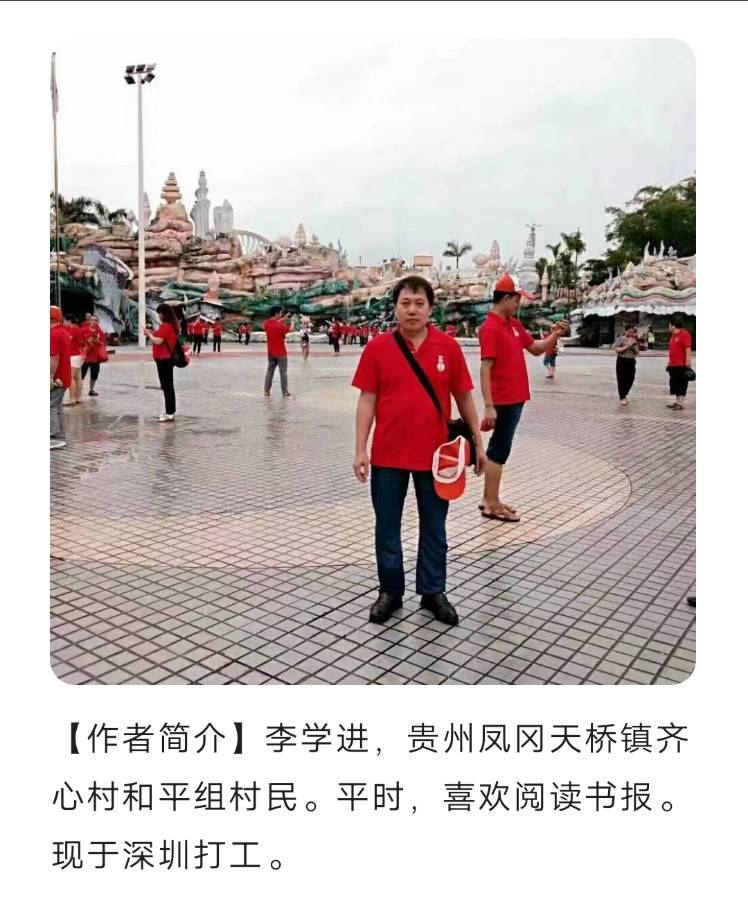 【上海头条】散文阁144期‖李学进：禁果（图2）