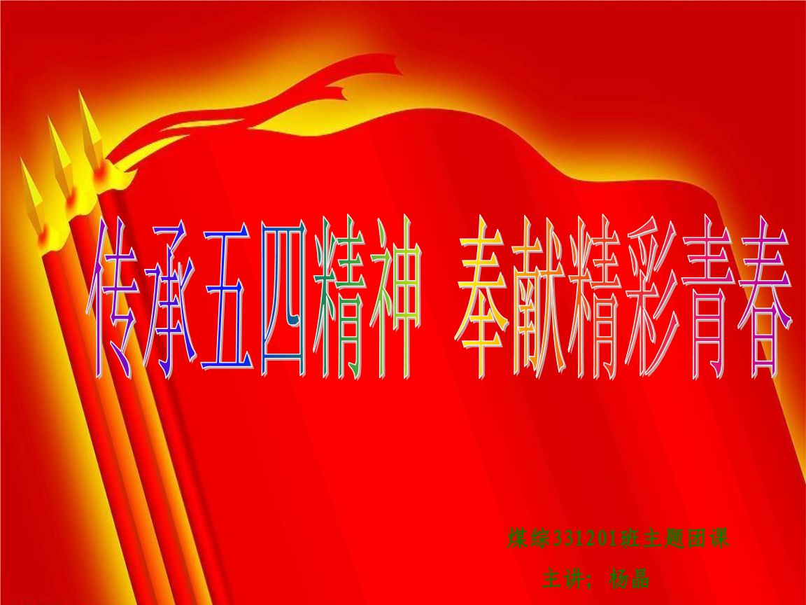 格律诗小辑 作者 王香谷（悉尼）【冰心文化传媒】主编冰心（中国）（图4）