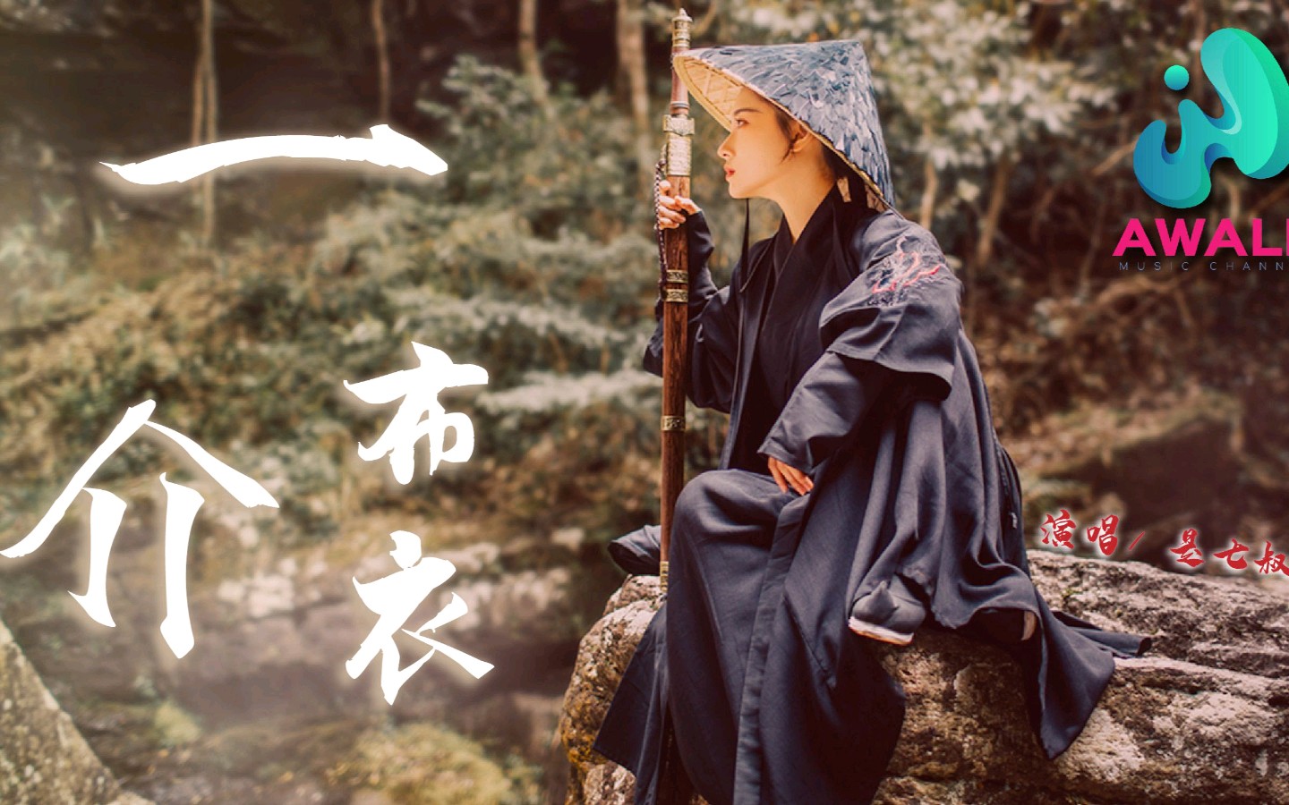 格律诗小辑 作者 王香谷（悉尼）【冰心文化传媒】主编冰心（中国）（图8）