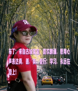 朗诵《五月的蓝天》主播：保龄、戚悦、布丁、清兰之音/作者：小星星（图7）