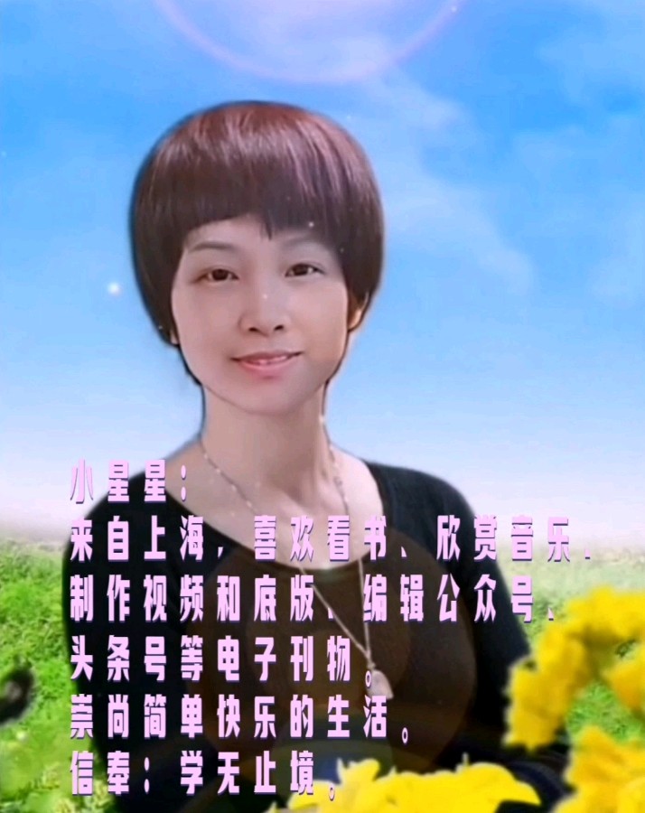 朗诵《五月的蓝天》主播：保龄、戚悦、布丁、清兰之音/作者：小星星（图9）