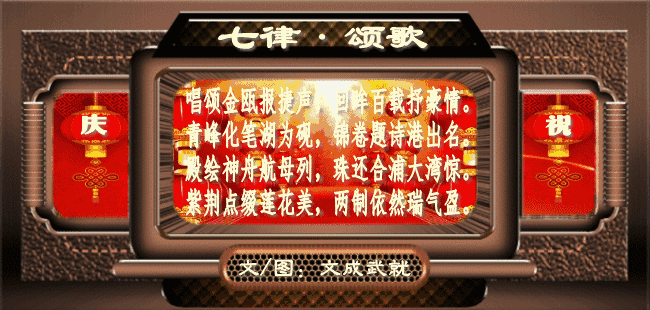 荷华媚·咏莲（外三首）文/文成武就〔广东〕【冰心文化传媒】（图4）