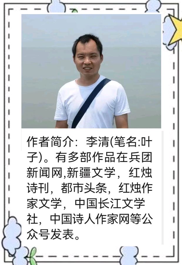 【花雨馨声“燃情五月”诵读诗会专刊七】金南诵读《青春.五月》作者/叶子【第353期】（图10）