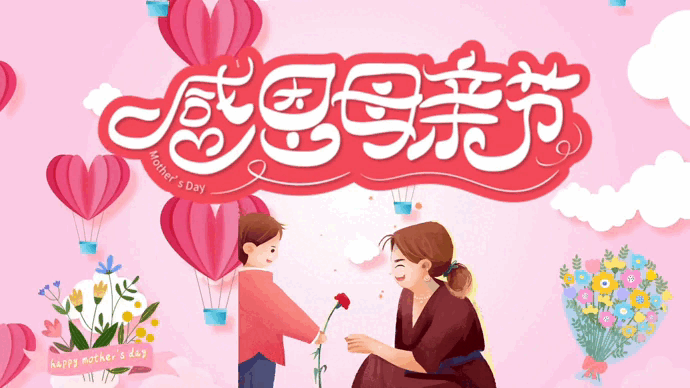 【花雨馨声“燃情五月”诵读诗会专刊八】馨睿诵读 【名家佳作】《矿工的母亲》作者/巴人【第354期】（图3）
