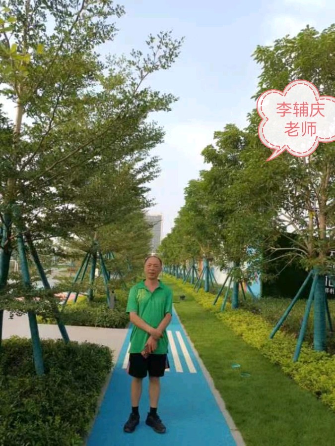 联机全球发布李辅庆作品欣赏（图7）