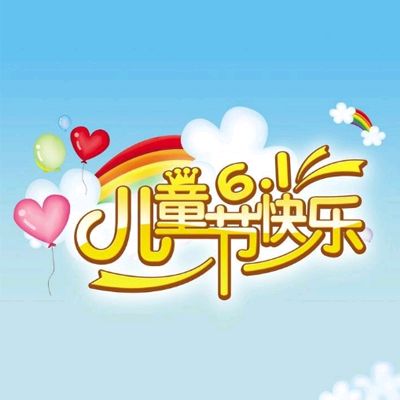 中华诗艺黑龙江分社●微刊第97期(图31)
