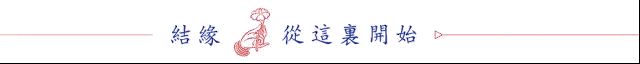 【焦作诗词】红叶诗社第42期同题诗会:爱的奉献专辑(图8)