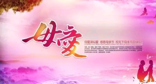 【花雨馨声“燃情五月”诵读诗会专刊十】瑞雪丰年诵读【名家名篇】作者/汪孔周【第358期】（图9）