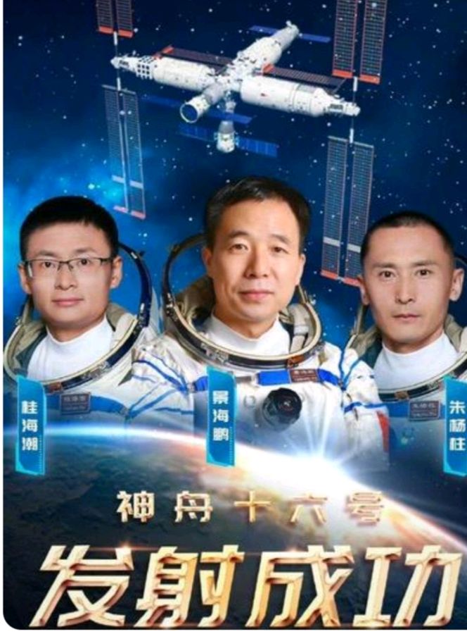贺神十六——作者:刘志军——【中华诗词】征稿——都市头条(图4)