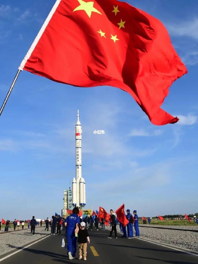 《鹧鸪天. 贺神舟十六号成功升空》文：宋名竞【长城总社】世界诗人名人展（10136）（图3）