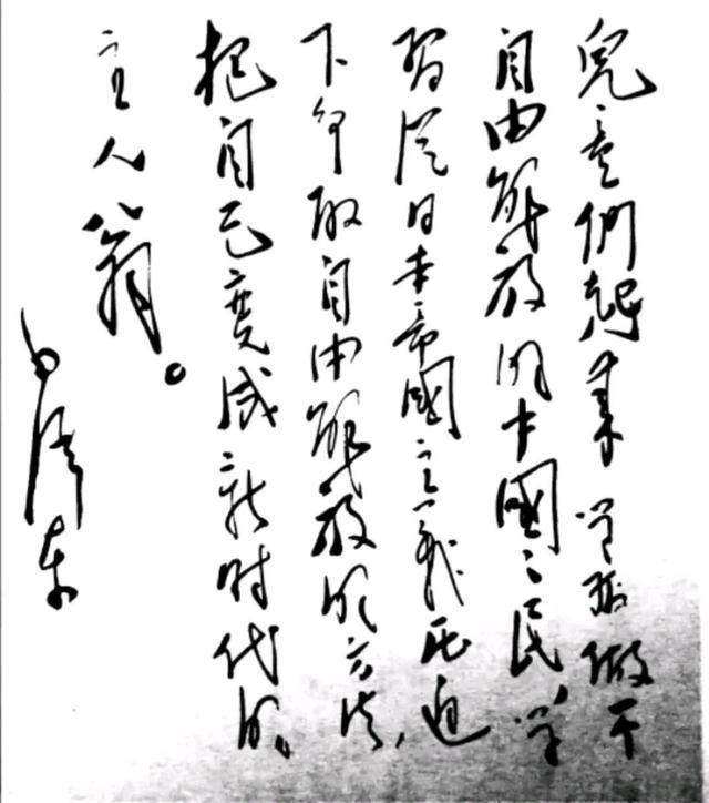 儿童节‖巴彦诗协诗词联卷【543】(图19)