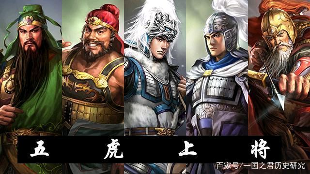 蜀汉帝王将相七绝(七首)(图4)